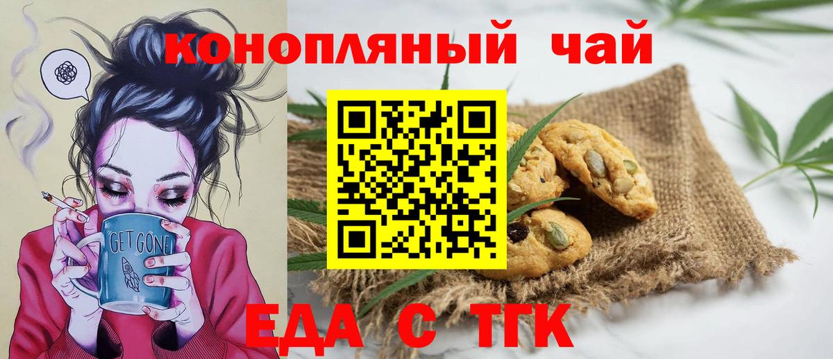 Меф МЯУ МЯУ  Кодеин  Павловский Посад  Меф МЯУ МЯУ кристаллы  A PVP СОЛЬ кристаллы  Вход с VPN  Cocaine  Гашиш  ГАШ 