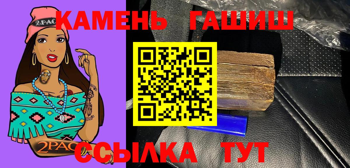 ГАШИШ хэш Павловский Посад