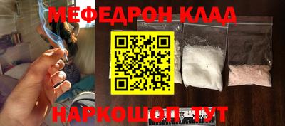 наркотики Ставрополь