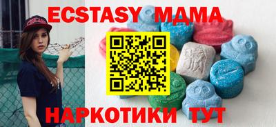 мяу мяу мука Старая Купавна