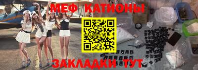 наркотики Ставрополь