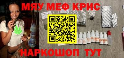 мяу мяу мука Старая Купавна