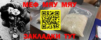 мяу мяу мука Старая Купавна