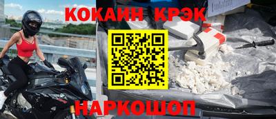 наркотики Ставрополь