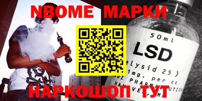 наркотики Ставрополь