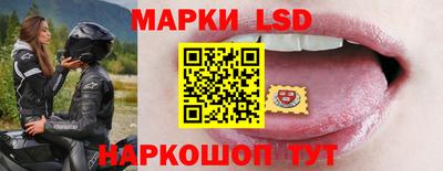 наркотики Ставрополь