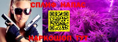 мяу мяу мука Старая Купавна