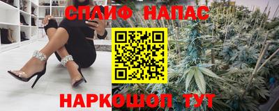 наркотики Ставрополь