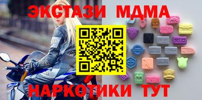 наркотики Ставрополь