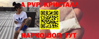 мяу мяу мука Старая Купавна