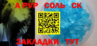 наркотики Ставрополь