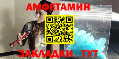 мяу мяу мука Старая Купавна