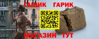 наркотики Ставрополь