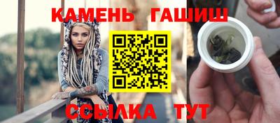 наркотики Ставрополь