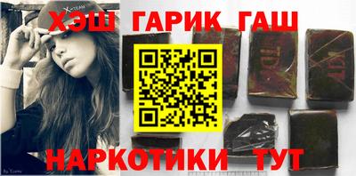 наркотики Ставрополь