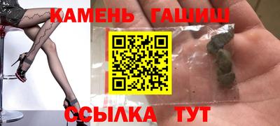 наркотики Ставрополь