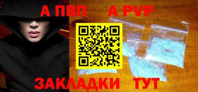 наркотики Ставрополь