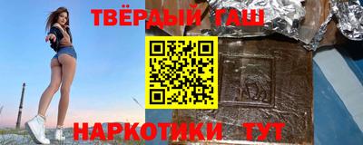 наркотики Ставрополь