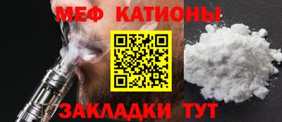 мяу мяу мука Старая Купавна