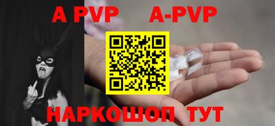 наркотики Ставрополь