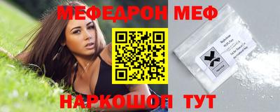 мяу мяу мука Старая Купавна