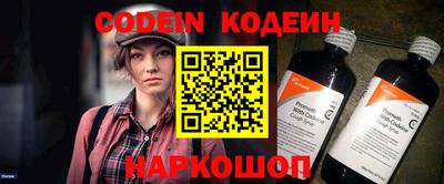 наркотики Ставрополь