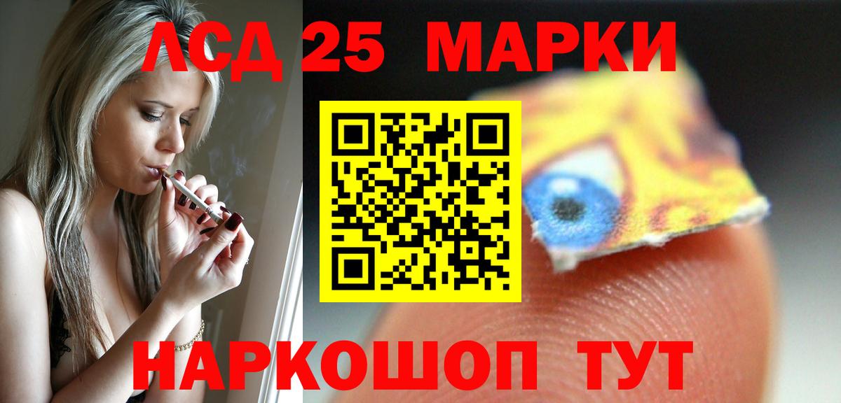 Лсд 25 экстази  Лсд 25 экстази ecstasy  Вход с VPN  Павловский Посад  LSD-25 экстази ecstasy 