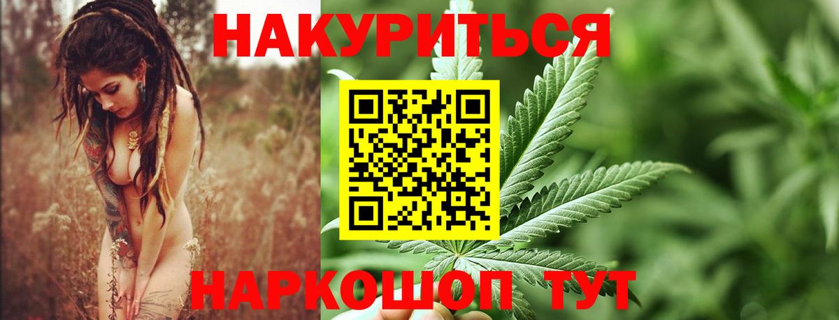 Бошки Шишки ГИДРОПОН  Шишки марихуана семена  Вход с VPN  Бошки Шишки планчик  Павловский Посад 